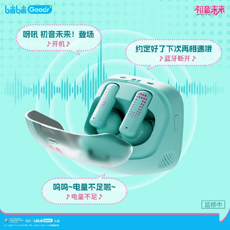 Bilibili 하츠네 미쿠 큐브 페이스 LCD 터치  - Pc Gaming Hatsune Miku 리뷰 및 가격