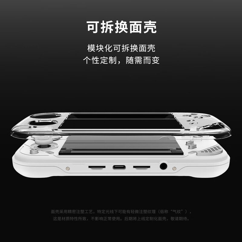 미니롱 포켓 1 휴대용 게임기 HD 화면 4인치 IPS - Pc Gaming Game 리뷰 및 가격