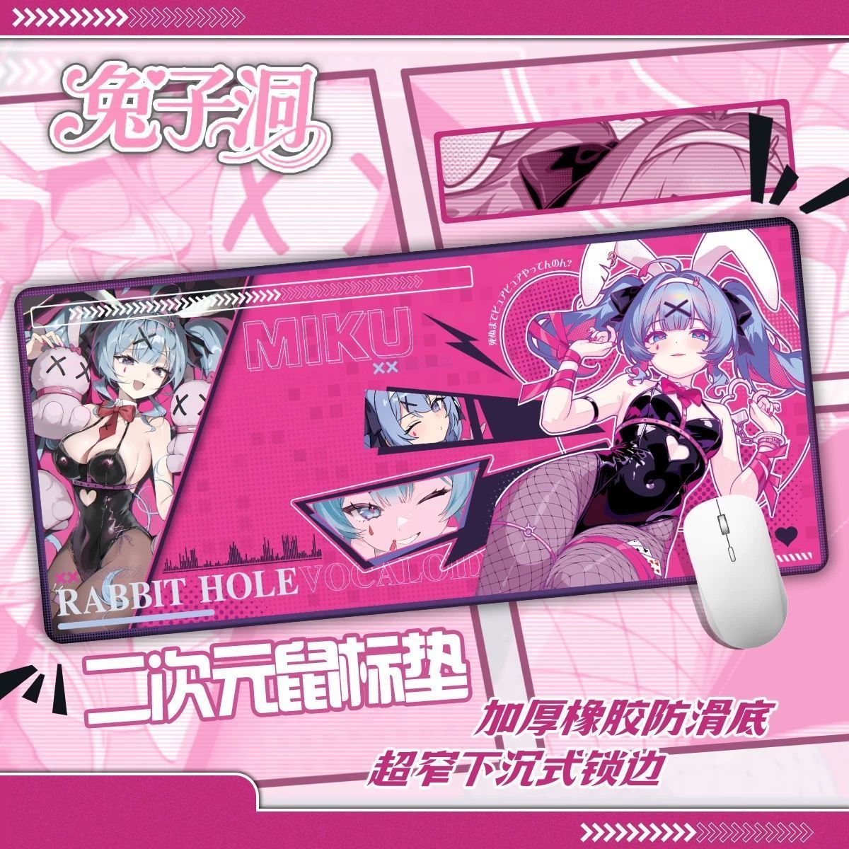 하츠네 미쿠 래빗홀 초대형 게이밍 마우스 패드 애니메이 - Pc Gaming Hatsune Miku 리뷰 및 가격
