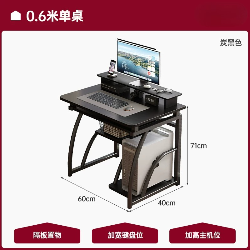 커피색 좌식 컴퓨터 책상, 임원용 모던 정리함 컴퓨터  - Pc Gaming Zimmer 리뷰 및 가격