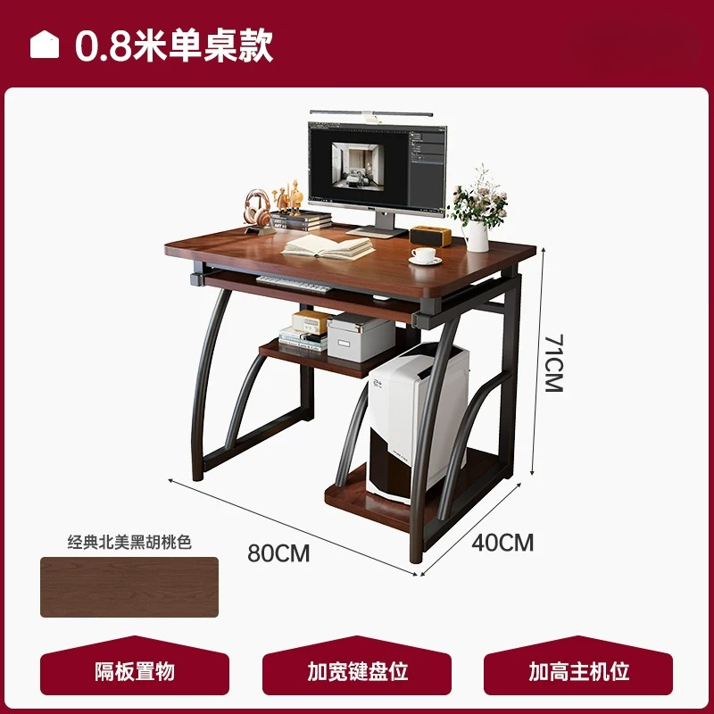 커피 스타일 북유럽 스타일 컴퓨터 책상 미니멀리스트 스 - Pc Gaming Zimmer 리뷰 및 가격